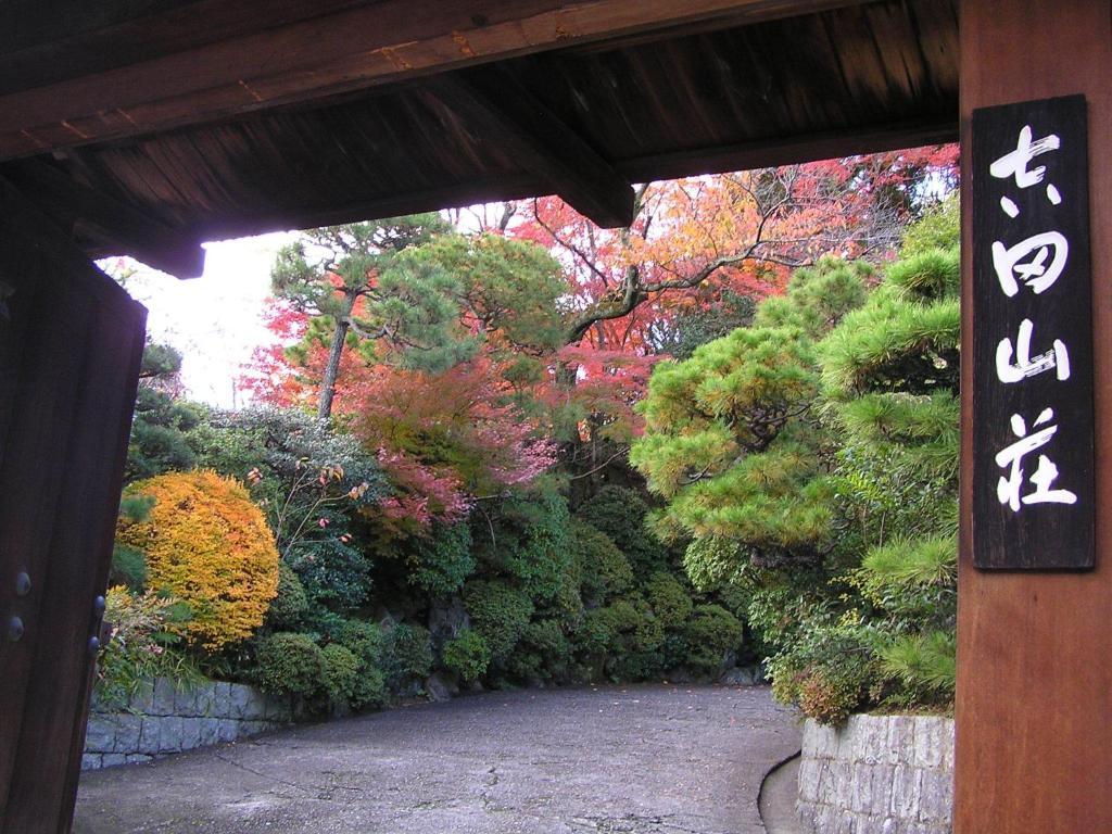 Ryokan Inn Yoshida-Sanso Kyoto Luaran gambar