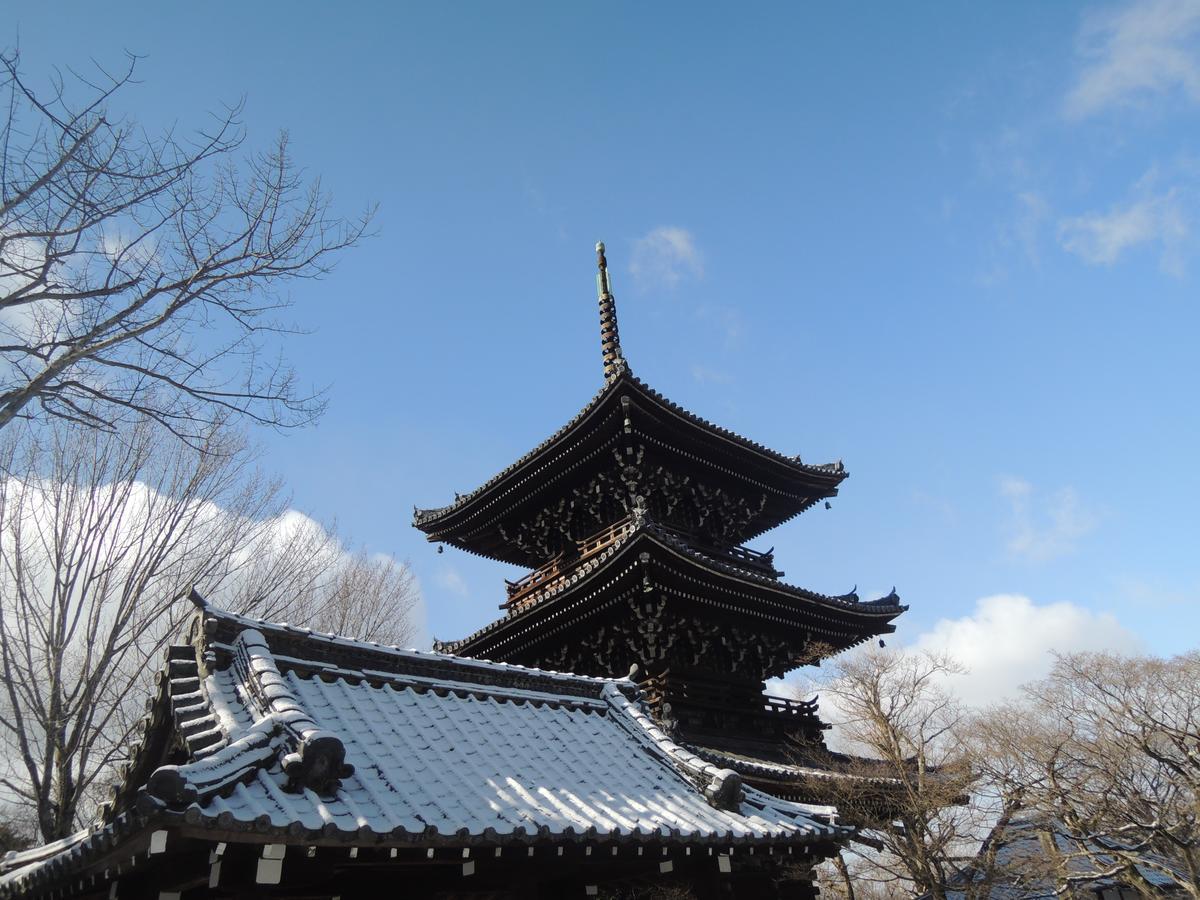 Ryokan Inn Yoshida-Sanso Kyoto Luaran gambar